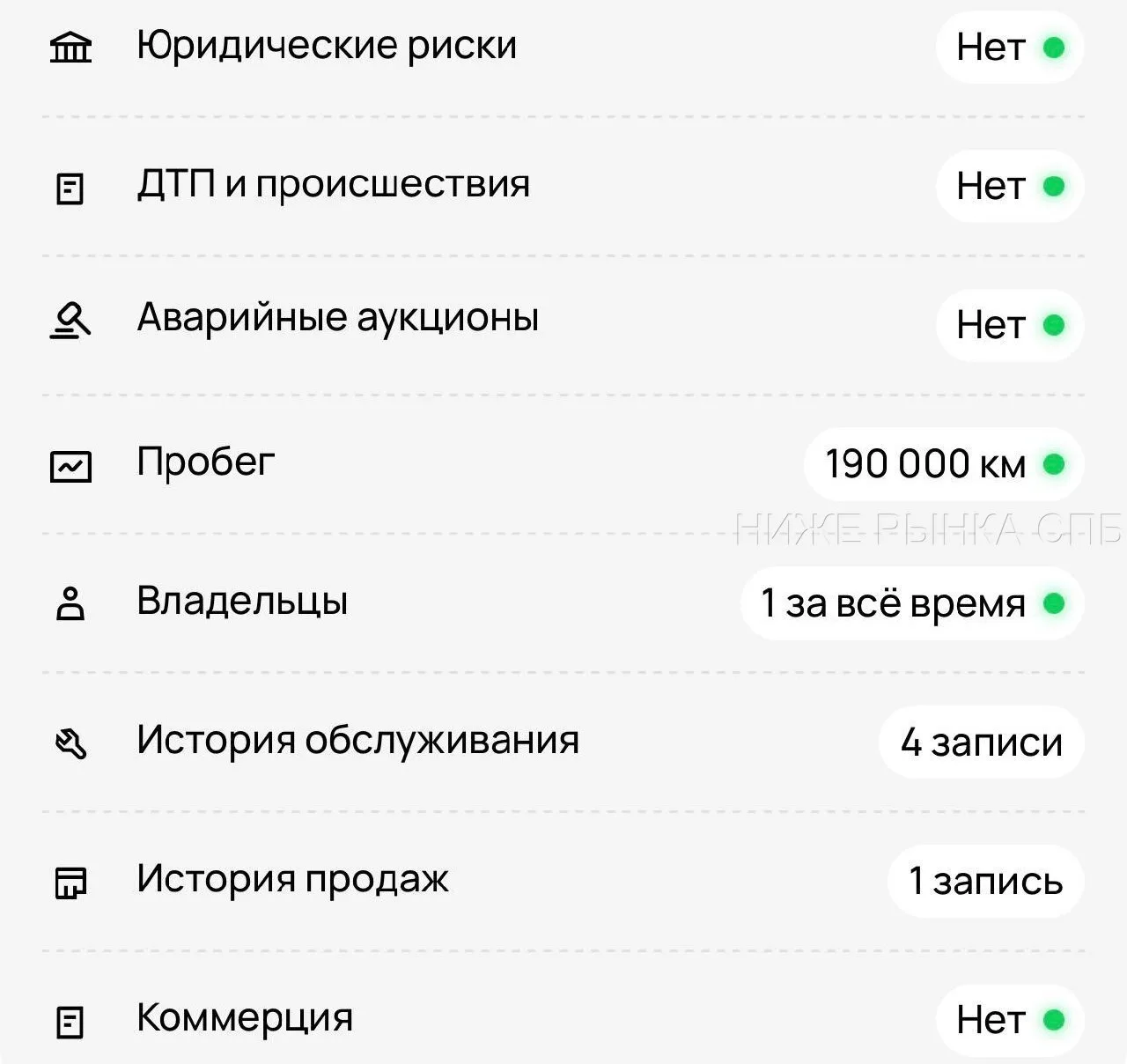 ☝️Автотека Мазды!