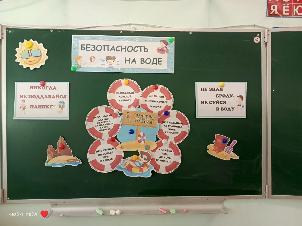📢 Сегодня в нашем пришкольном лагере состоялось важное мероприятие — «Безопасность на воде». 🌊🦺

