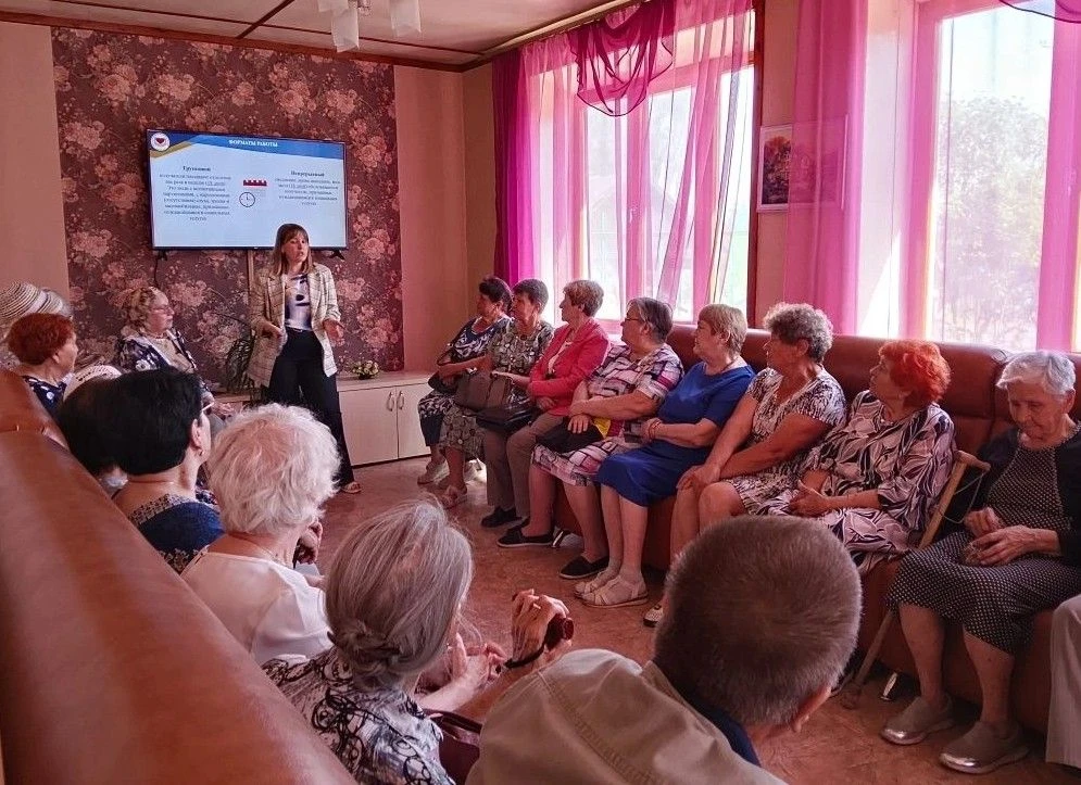 #Семья