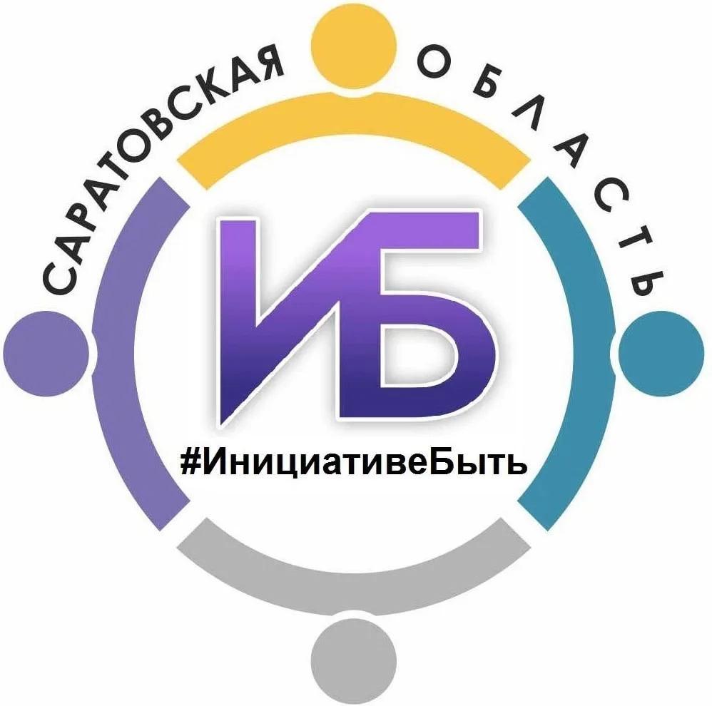 👉Опубликованы результаты конкурсного отбора «Программы поддержки местных инициатив» 20...