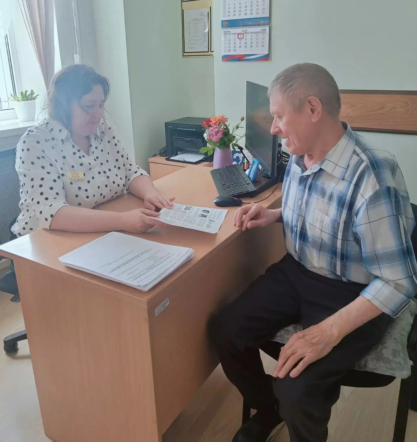 Обеспечение инвалидов ТСР❗❗❗