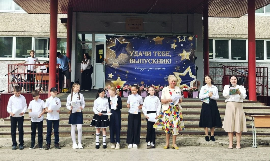 Прощай, начальная школа. Здравствуй, пятый класс! 🎓🍃

22 мая в нашей школе прозвенел последний зво