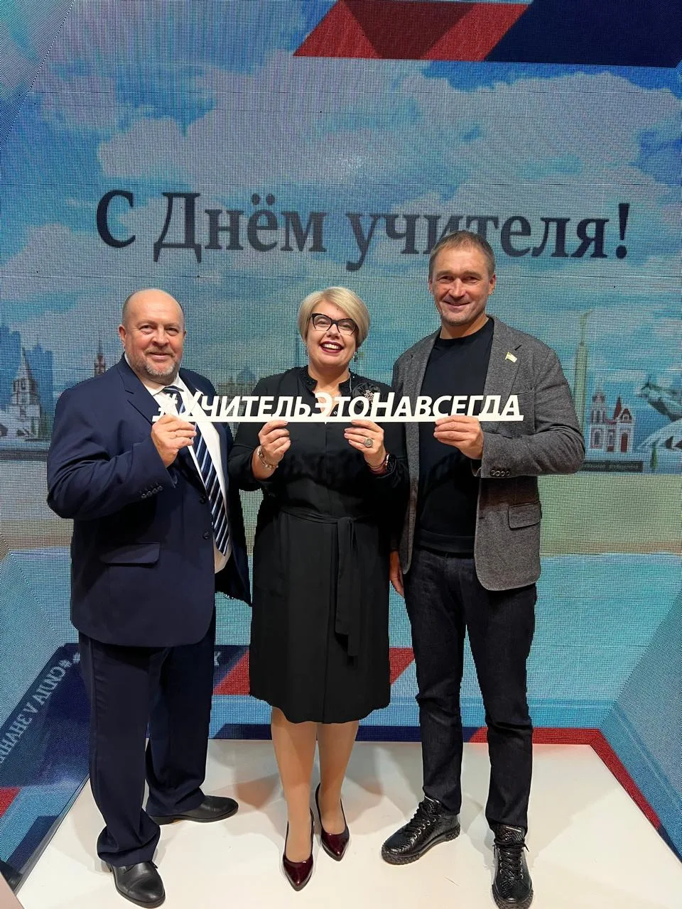 Дорогие учителя, коллеги, преподаватели!