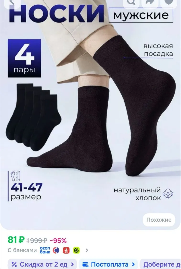https://ozon.ru/t/v0pkF9Q
