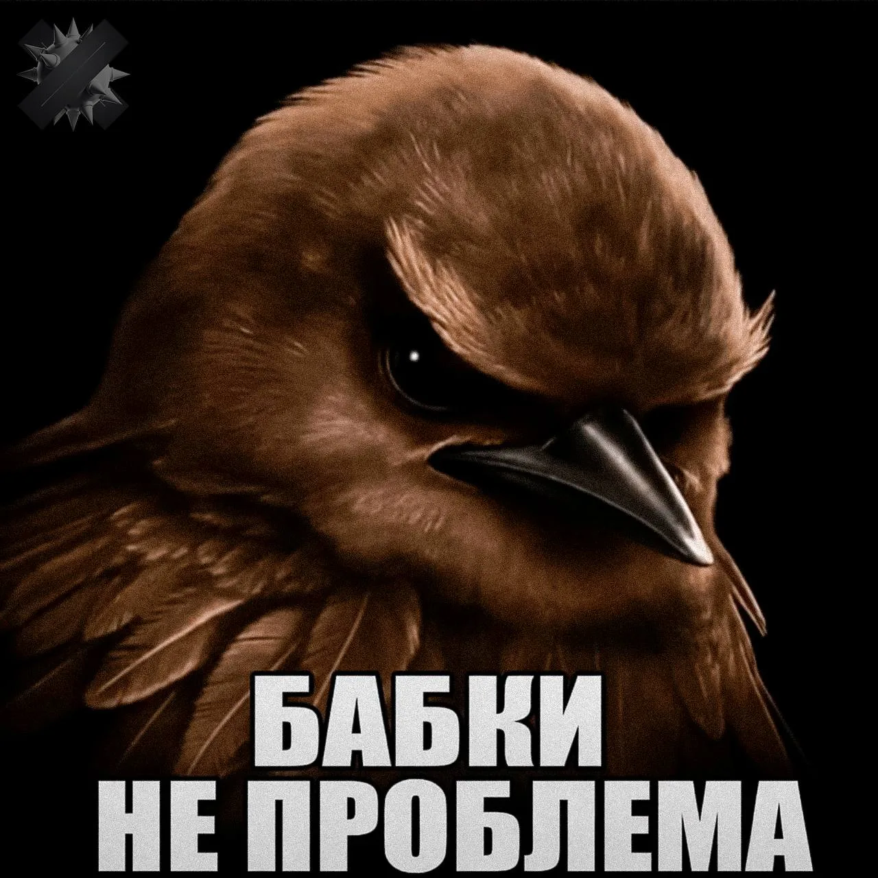 ⚡️ Внимание: перепись воробьёв в России обойдётся в 14 млн рублей