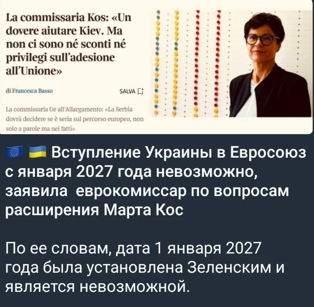 Оно в принципе невозможно. Но есть такая традиция. Доставать из задницы хохлов морковку...