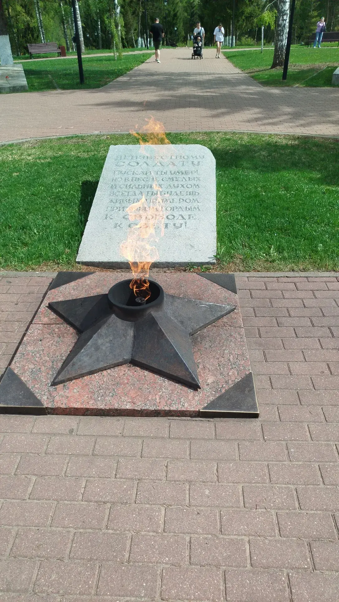 🔥  Накануне празднования 81 годовщины Победы в Великой Отечественной войне учащиеся  8В и 6Б посетил