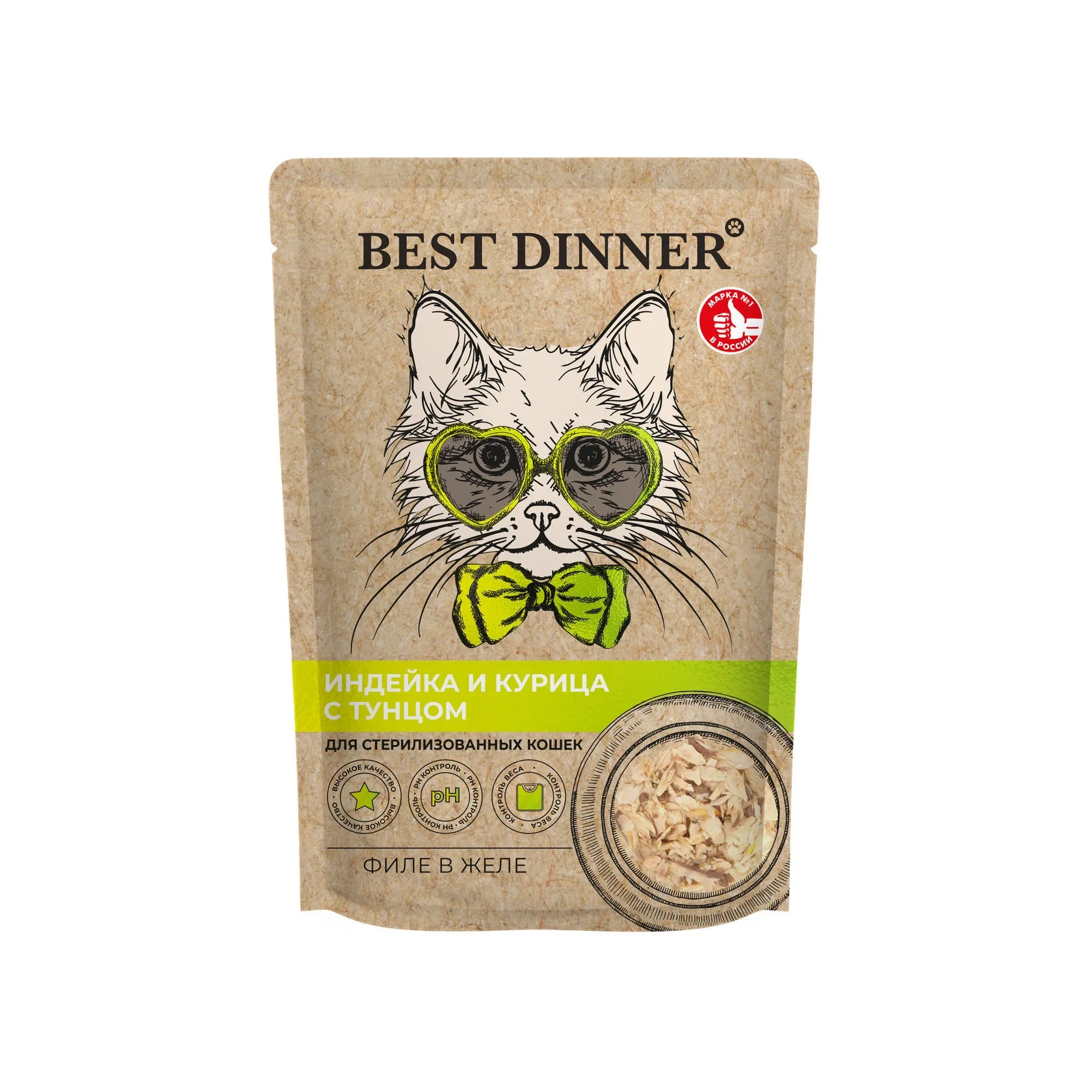 Best Dinner Холистик в желе доступны для заказа