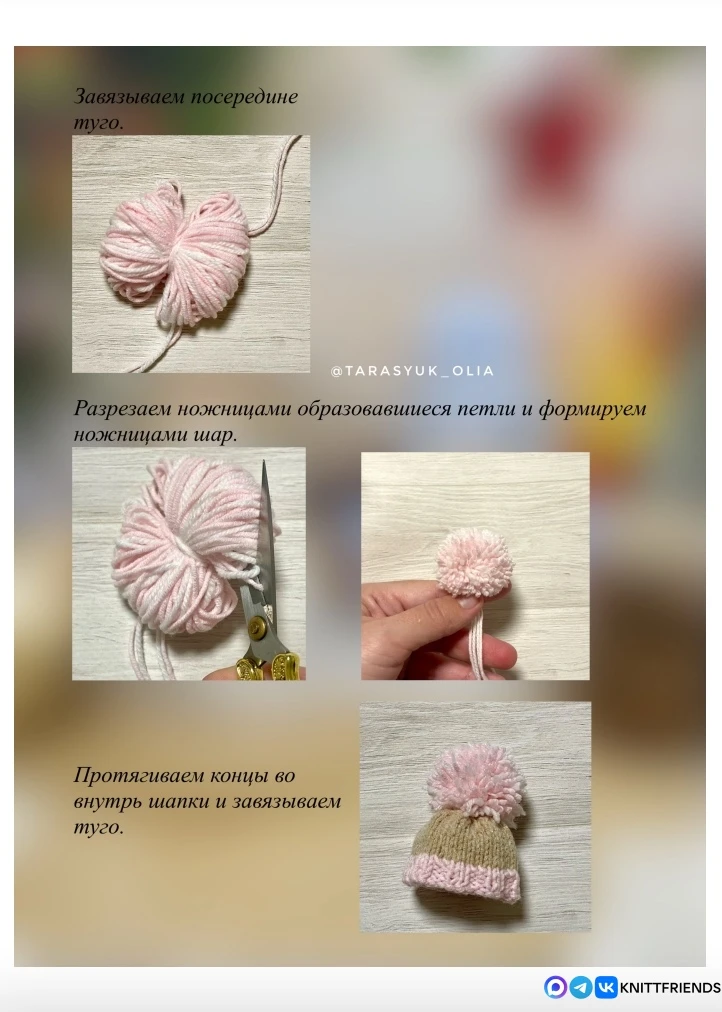 Снеговичок Автор: Tarasyuk_olia