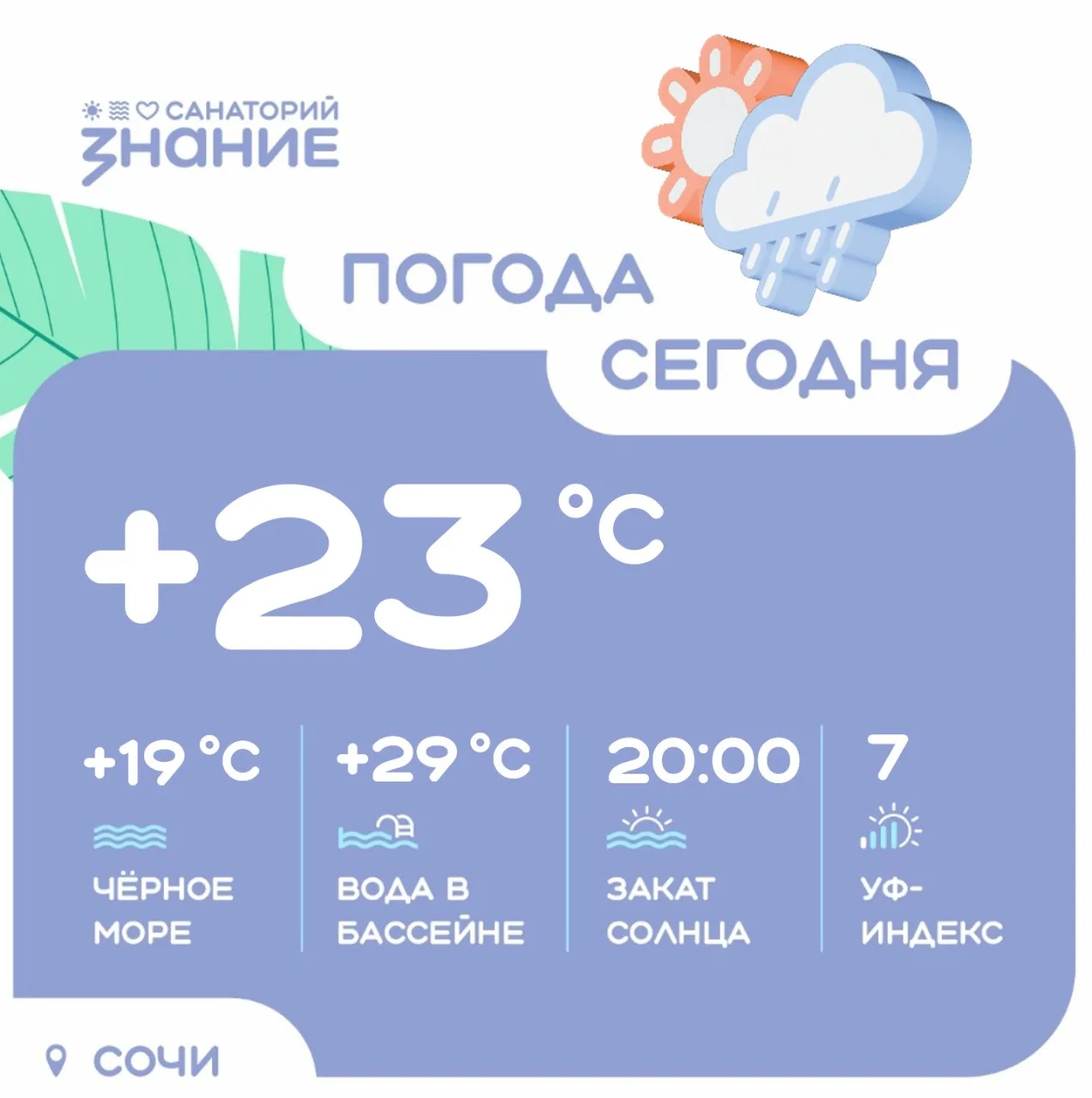 Дождь сквозь солнце, когда лучи пробиваются сквозь тучи и капли дождя блестят на свету. 

Красивого 