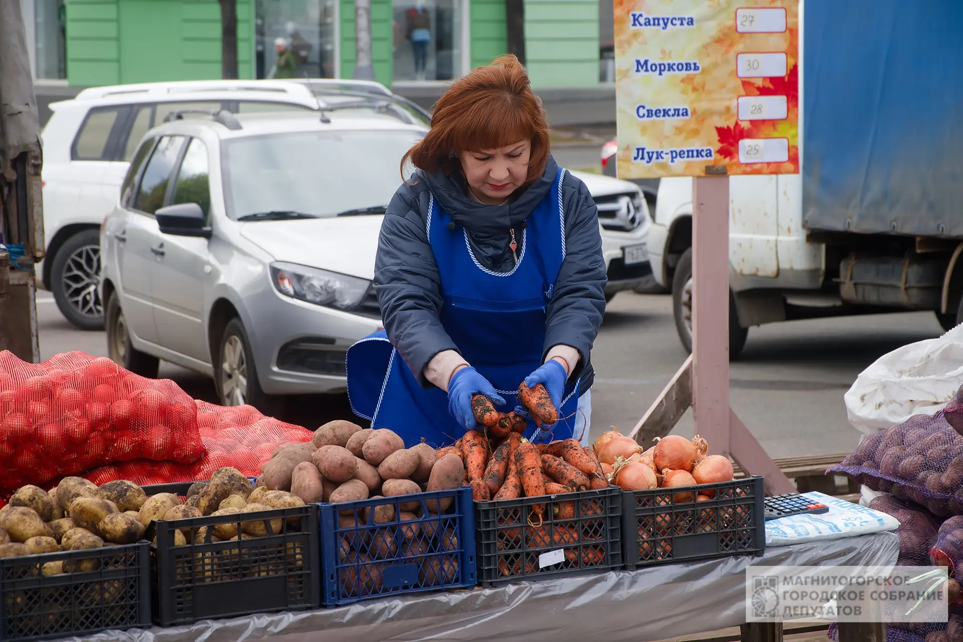 🥔🧅🥦 Осень — время урожая!