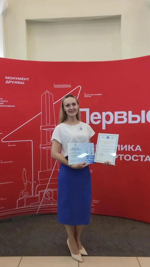 Награда, которая вдохновляет!