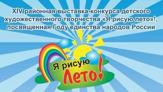 2  октября 2026 года в  17 часов  в  центре досуга и кино «Зодиак»  состоится подведени...