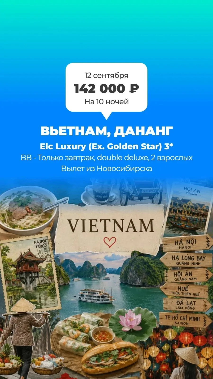 Пятница🔥 — время выгод: туры от 360-tour по уникальным ценам🔣.