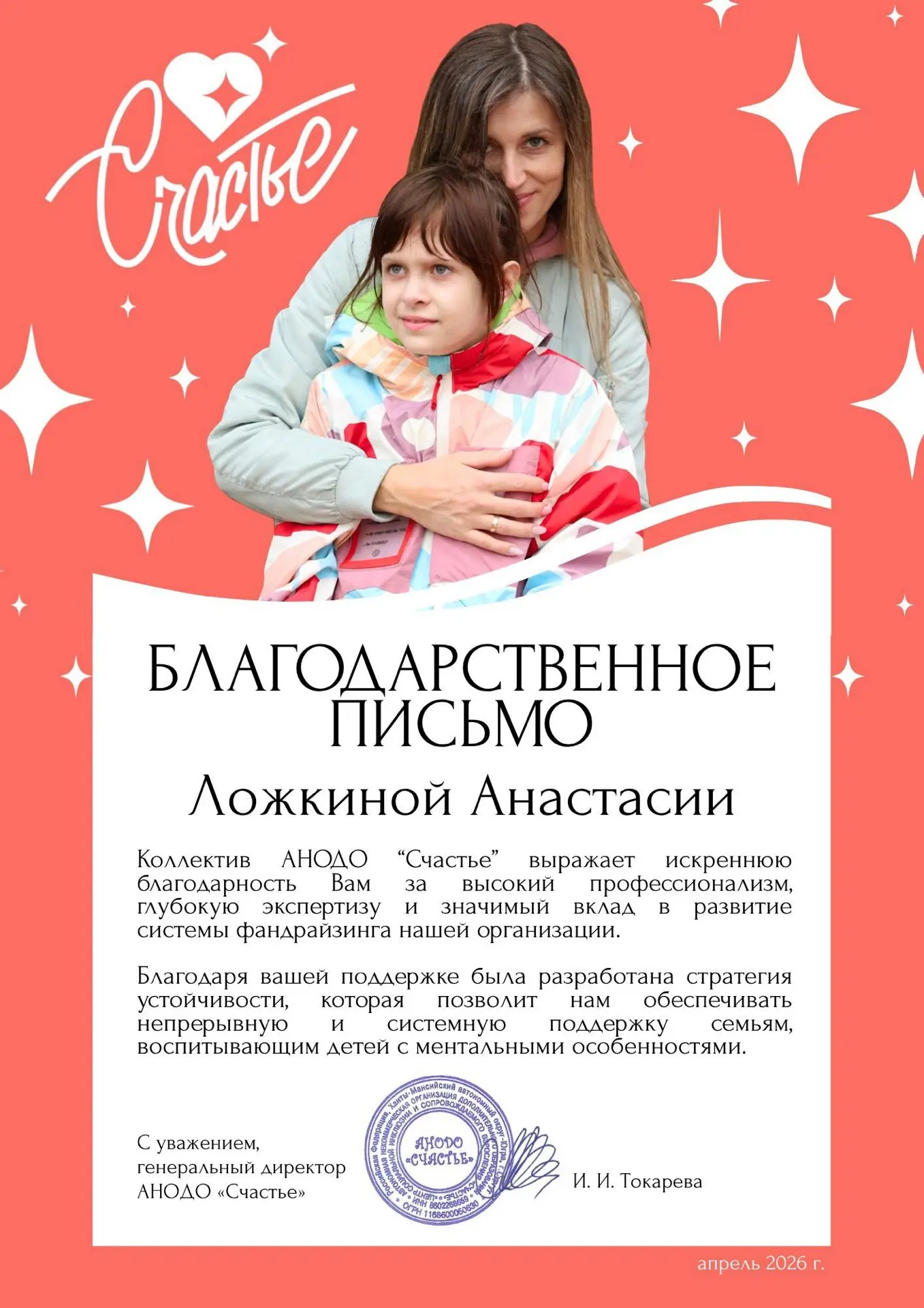 Самое обидное в партнерствах с бизнесом — не отказы.