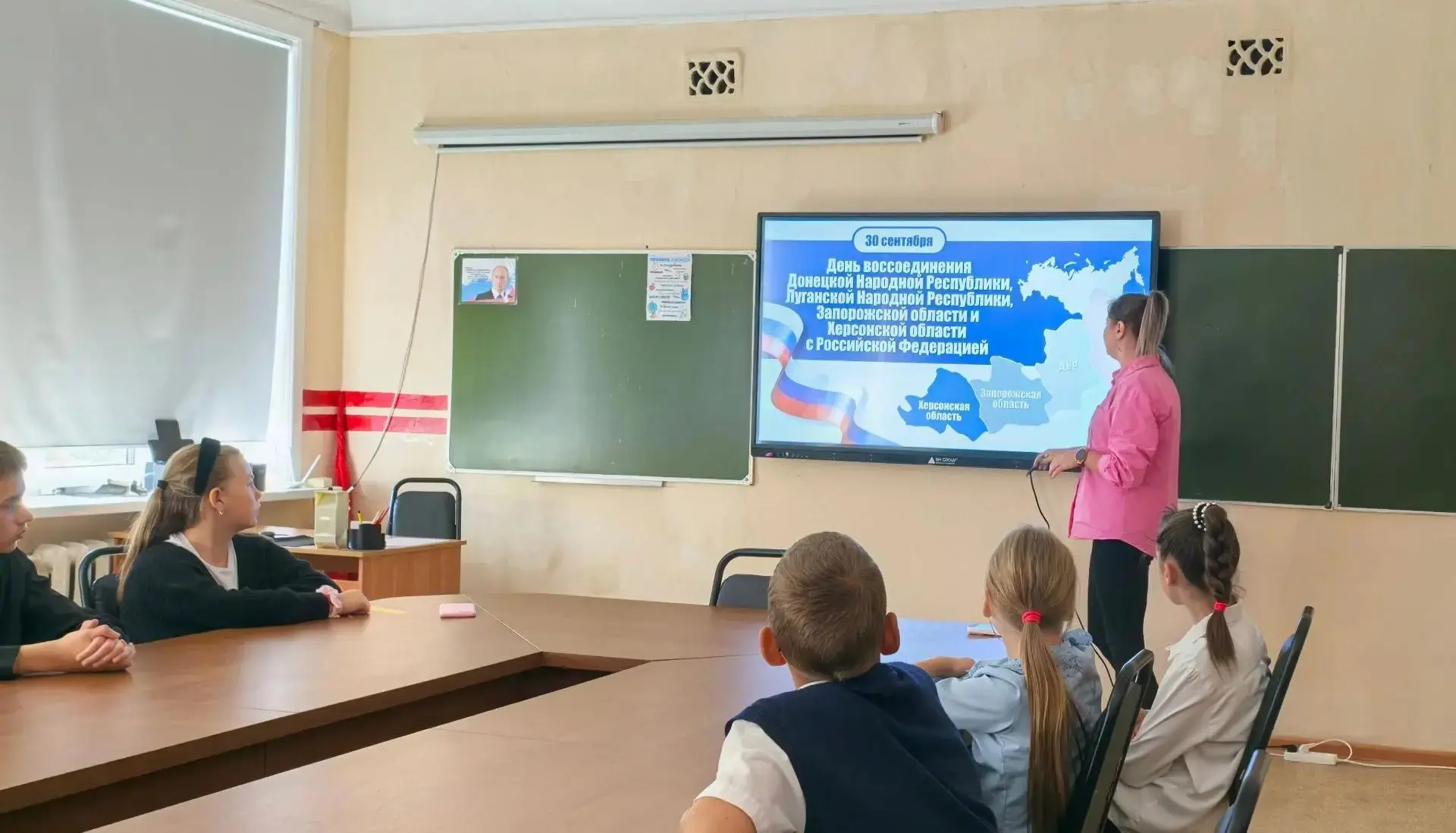 30 сентября - День воссоединения Донецкой Народной Республики, Луганской Народной Респу...