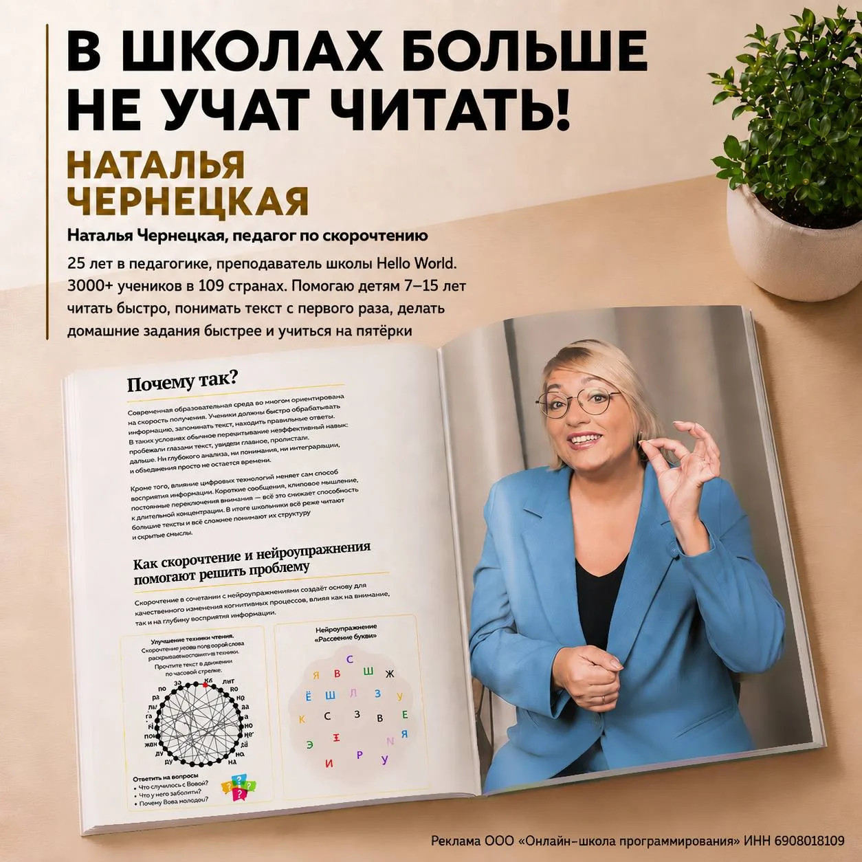 Изображение 1 к публикации «Модный шкаф🍒 Мода»