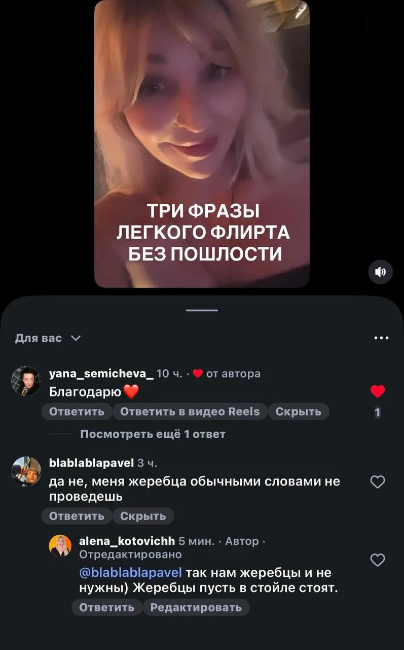 Ой девочки, ржу не могу😂