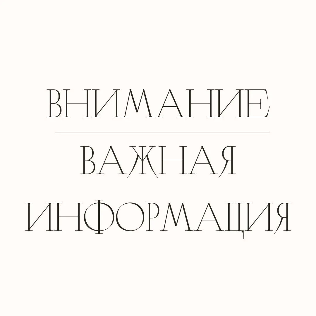 В целях предупреждения размещаем материалы о наиболее распространенных дистанционных способах хищени