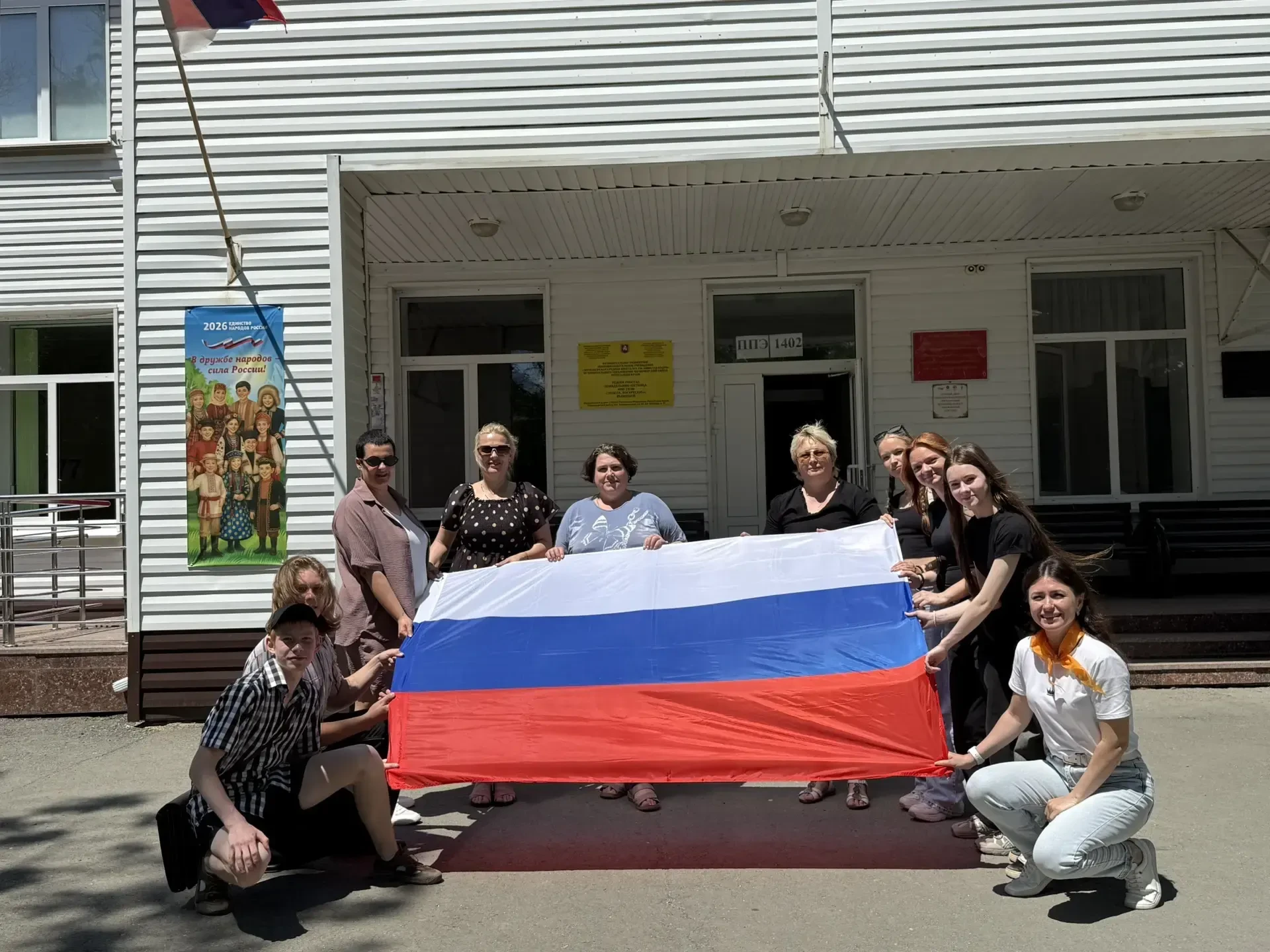 🇷🇺12 июня – День России, праздник, объединяющий миллионы людей одной общей идеей – лю...