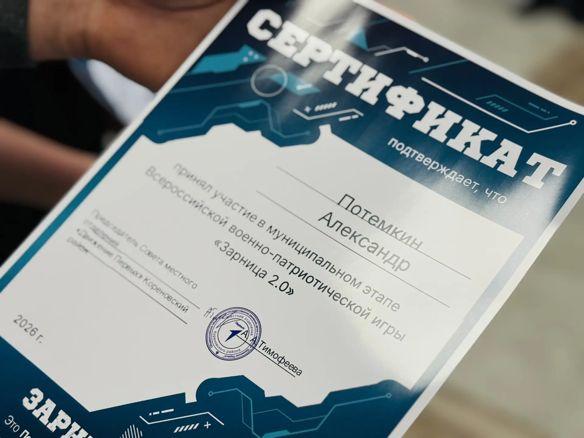 🇷🇺 Стены Кореновского политехнического техникума вновь наполнились энергией и энтузиазмом студентов 