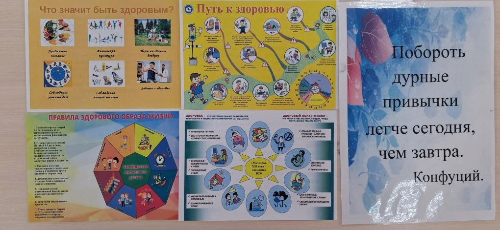 Было здорово, потому что мы говорили о здоровье!