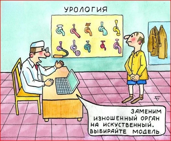 Карикатуры на грани