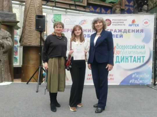 🎨МЫ ГОРДИМСЯ УСПЕХАМИ НАШИХ СТУДЕНТОВ! #Мыгордимся_студентами