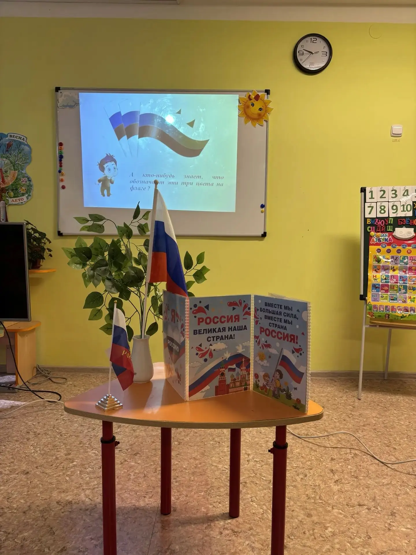 Маленькие граждане большой страны: как мы отметили День Государственного флага