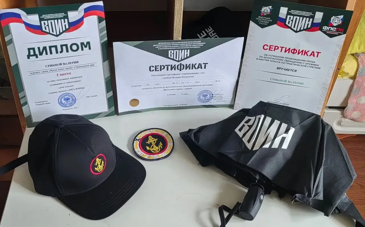 🌟 Отличные новости !

Наши гимназисты — Екатерина Веренинова, Валерия Срибная и Егор Джура — принял