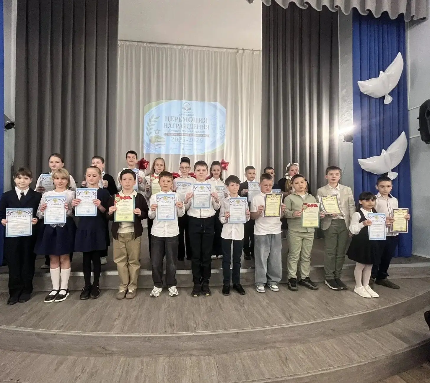 🌟 Торжественное чествование отличников «Образовательного комплекса № 3» 🌟Сегодня в актовом зале Цент