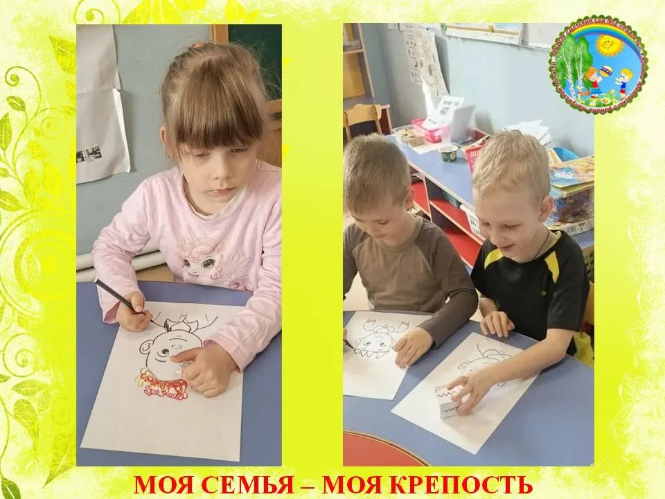 МЕЖДУНАРОДНЫЙ ДЕНЬ СЕМЬИ👱🧔🧒👶                                                       ...