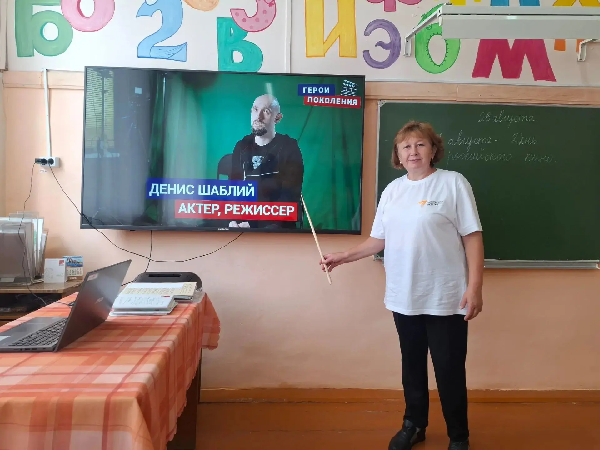 💫Сегодня, 27 августа, в России отмечается День российского кино — праздник всех, кто л...