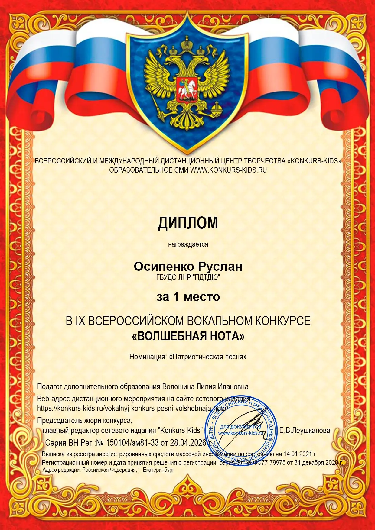 Image