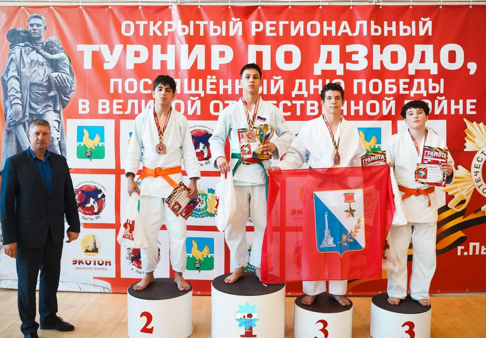 "УСПЕХИ И ДОСТИЖЕНИЯ НАШИХ УЧЕНИКОВ"  🥇🥈🥉  15-17 мая, в конференц-центре отеля "МРИЯ" г. Ялта прошел