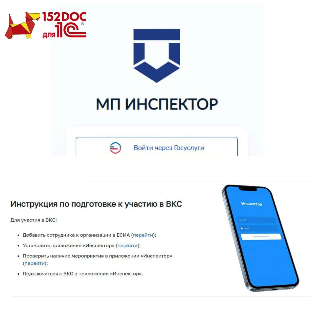 Добрый день, коллеги!

Делимся с Вами информацией о профилактических визитах Роскомнадзора. Новая фо
