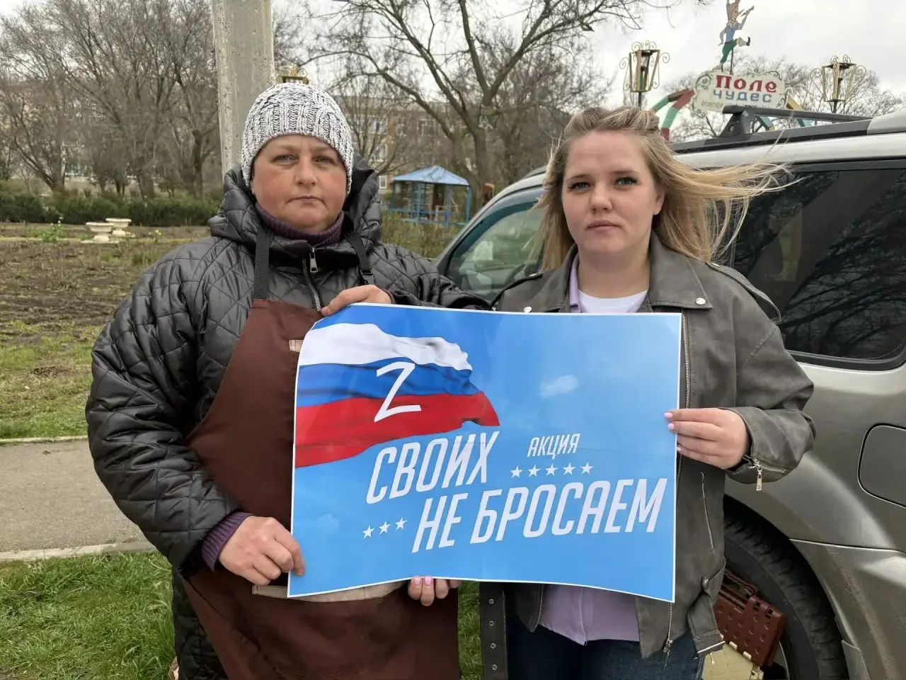 Акция «Своих не бросаем» направлена на поддержку и помощь людям, оказавшимся в трудной жизненной сит