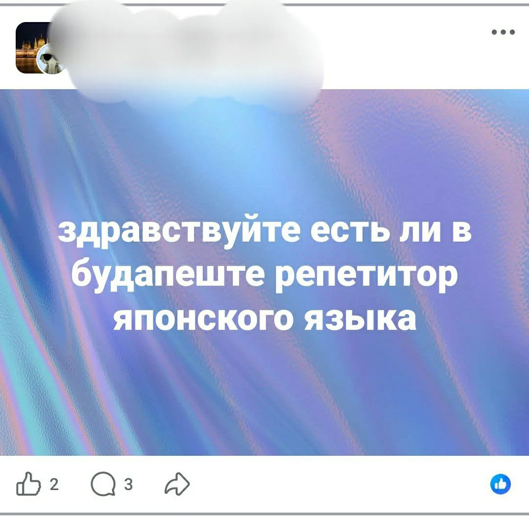 Летом нет учеников?
