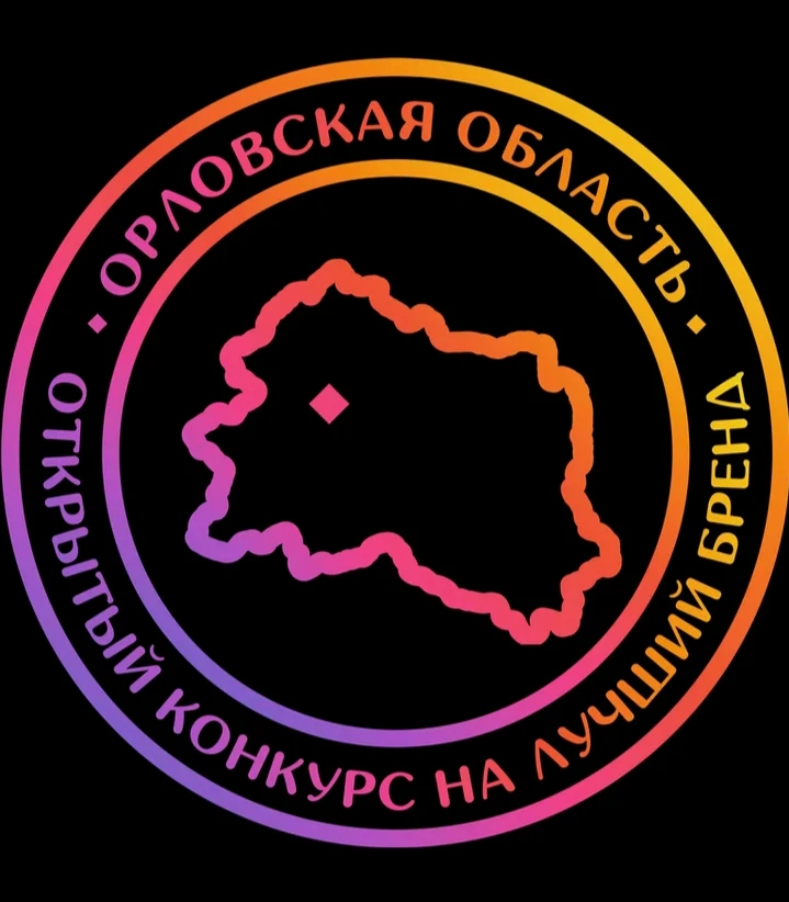 Внимание!!!