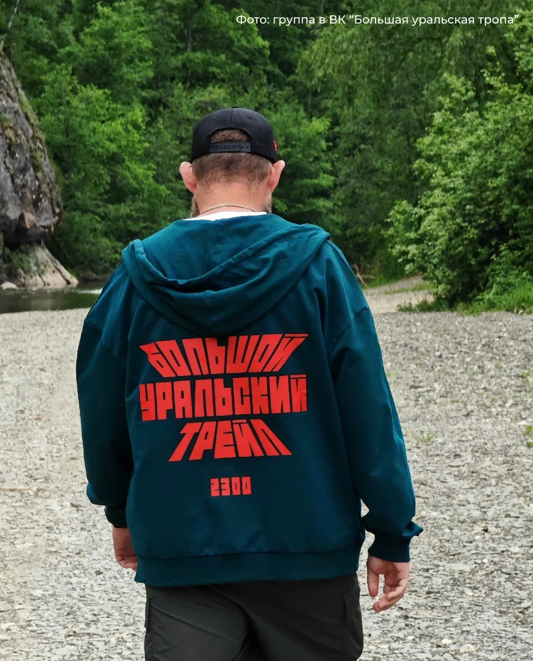 📍 Четвёртый этап «Большого уральского трейла»: какие вызовы встречают бегунов на маршруте

Этап ста