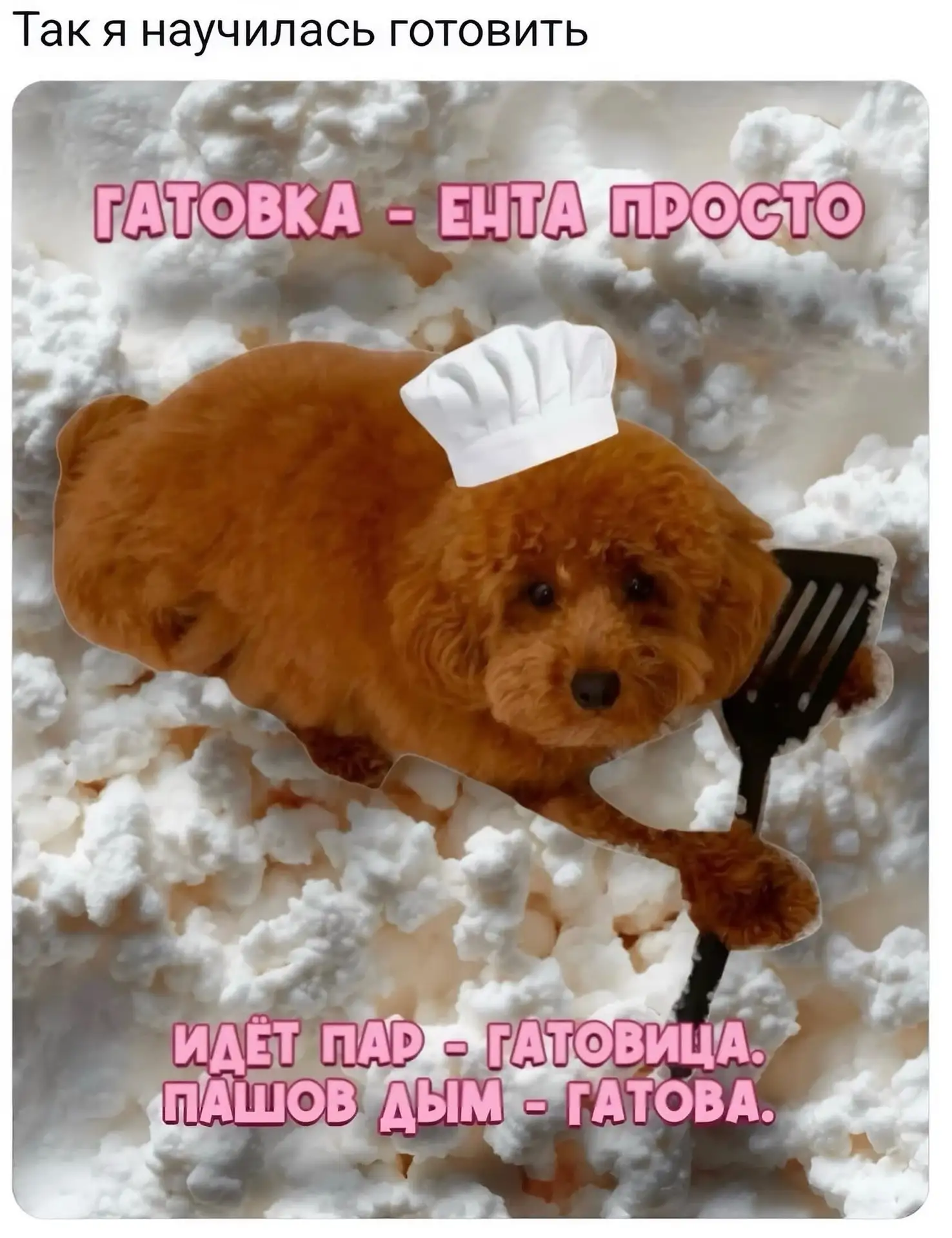 😆 #юмор