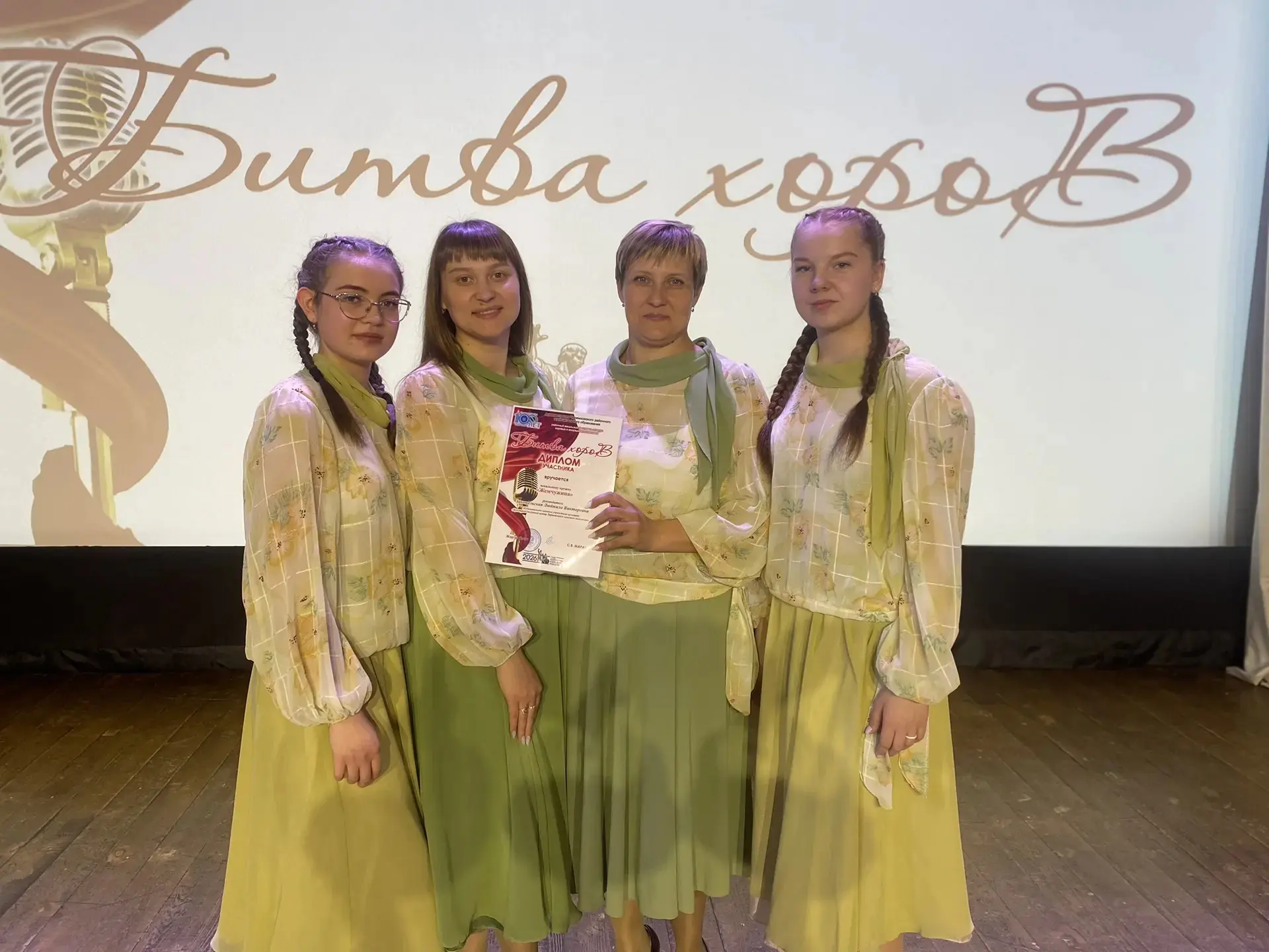 Фото