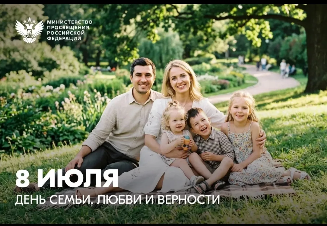 Дорогие ученики, родители и сотрудники школы!
От всей души поздравляем вас с замечательным празднико
