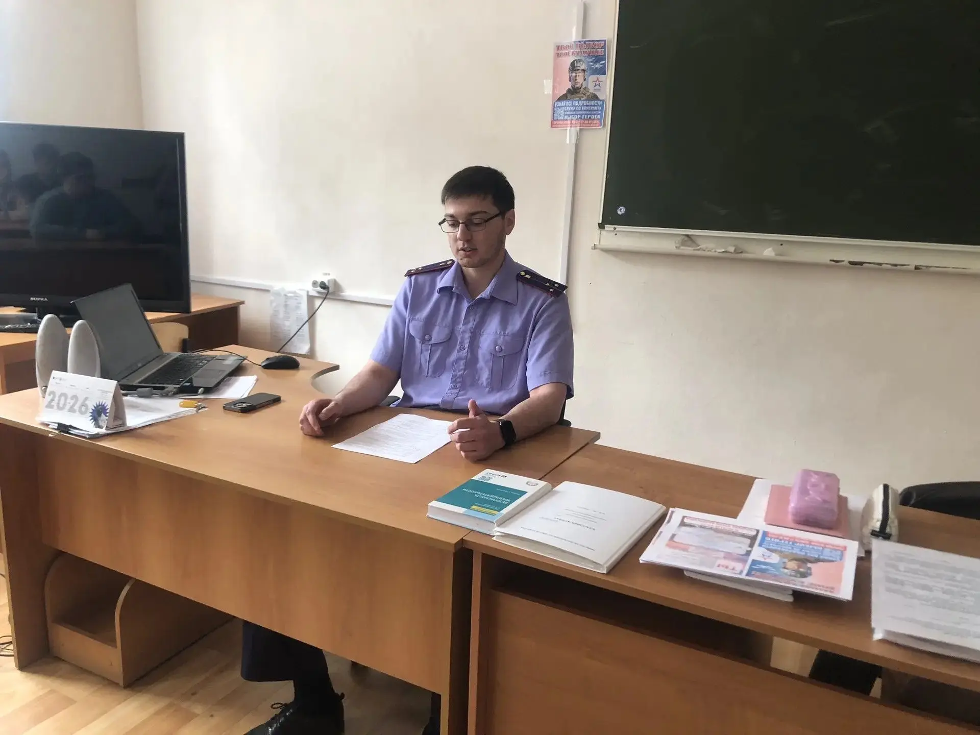 ☝️Профилактическая беседа в колледже: говорим о законопослушности