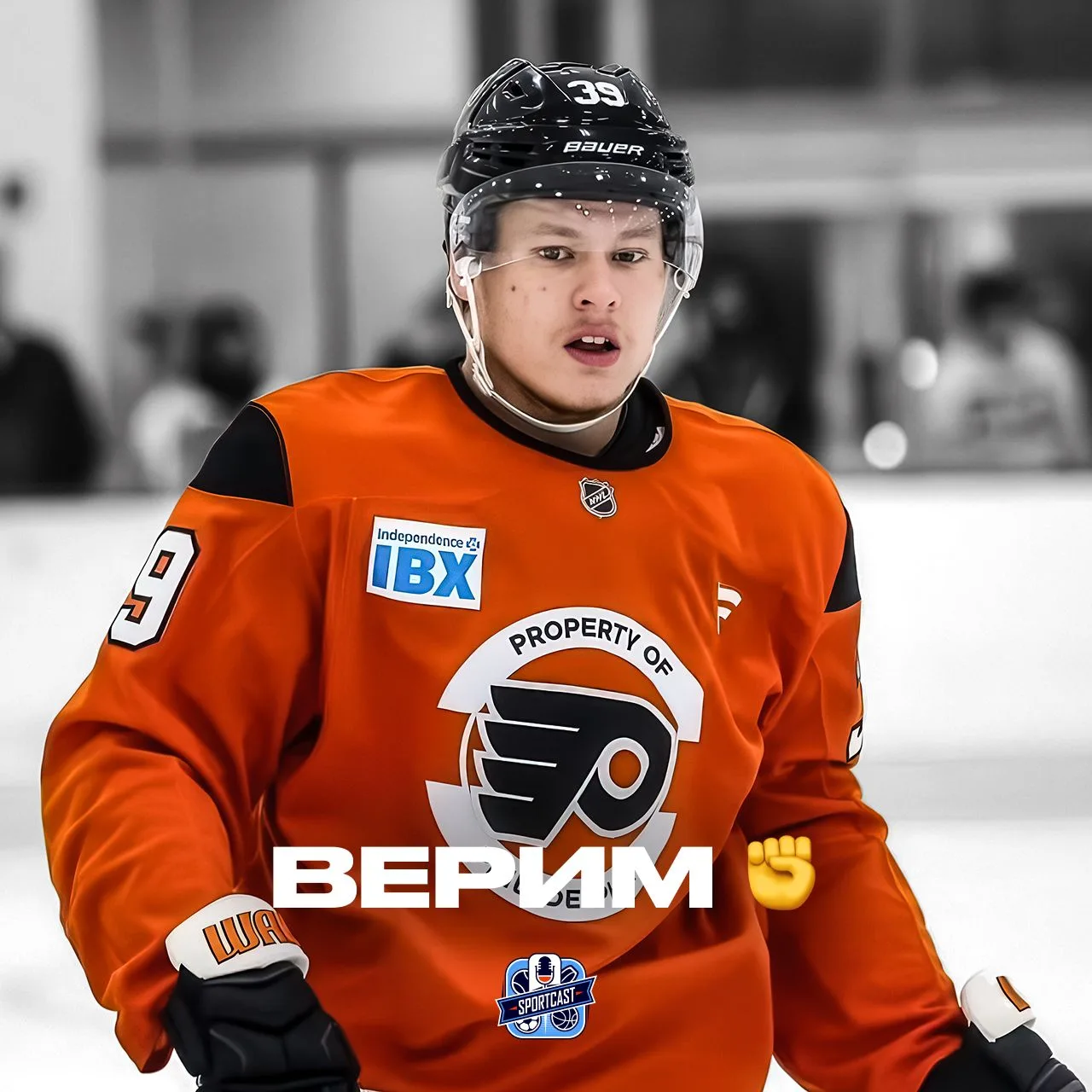 В «Филадельфии» уверены: следующий сезон Мичкова будет мощнее 💪