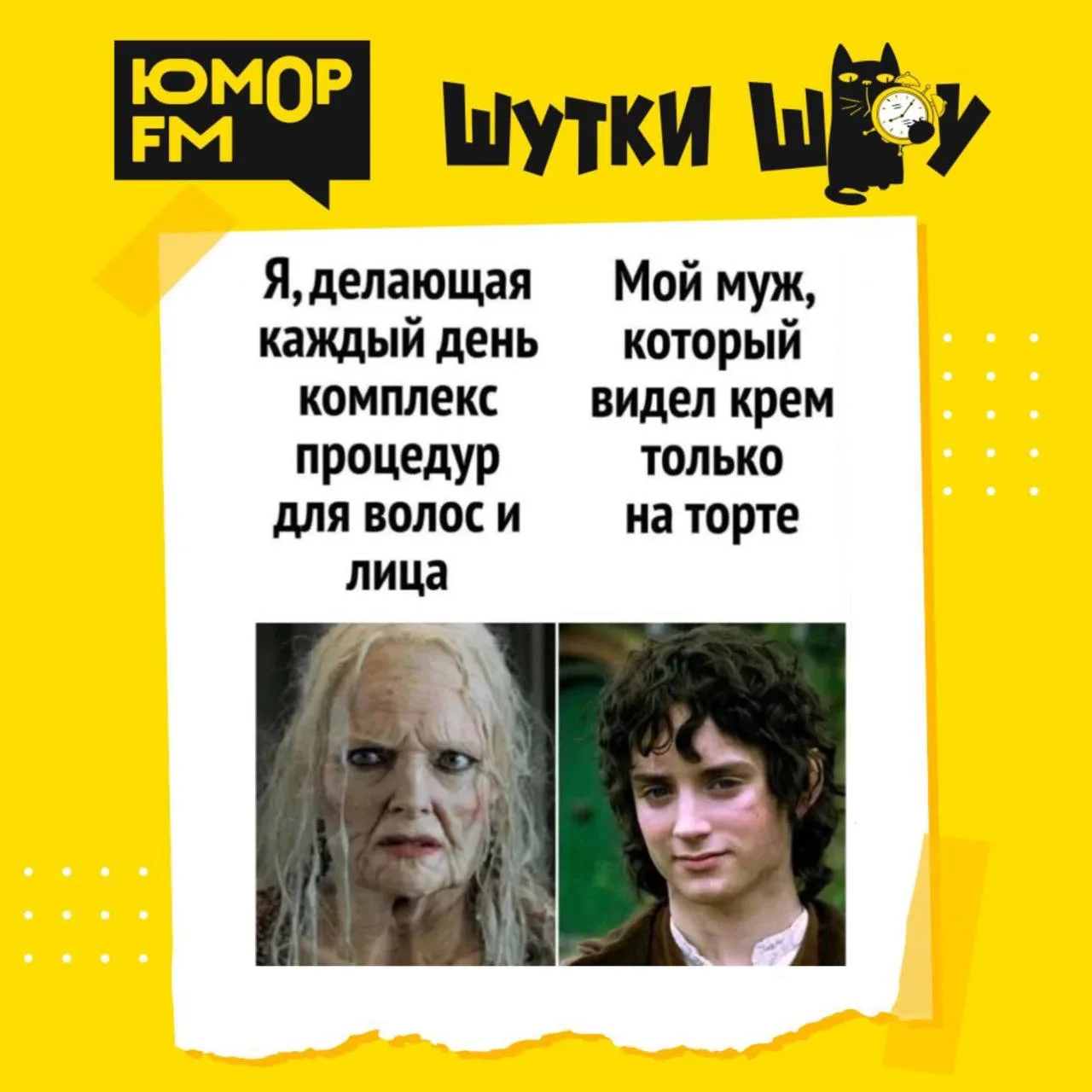 15 июня - Праздник мужских недостатков 😉

Чем ваша половинка выгодно отличается от других? 😎

Оста