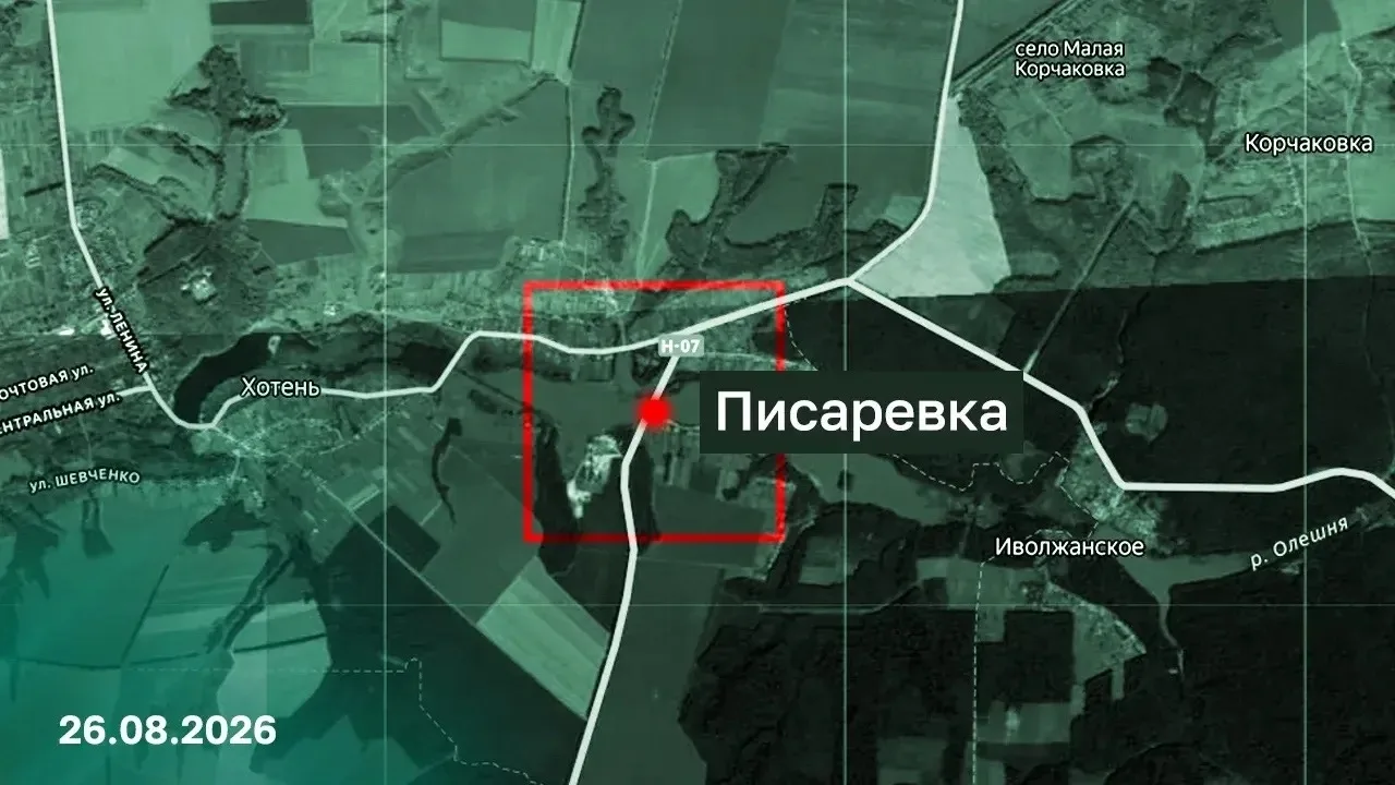 ⚡ Подразделения группировки войск «Север» установили контроль над населенным пунктом Пи...