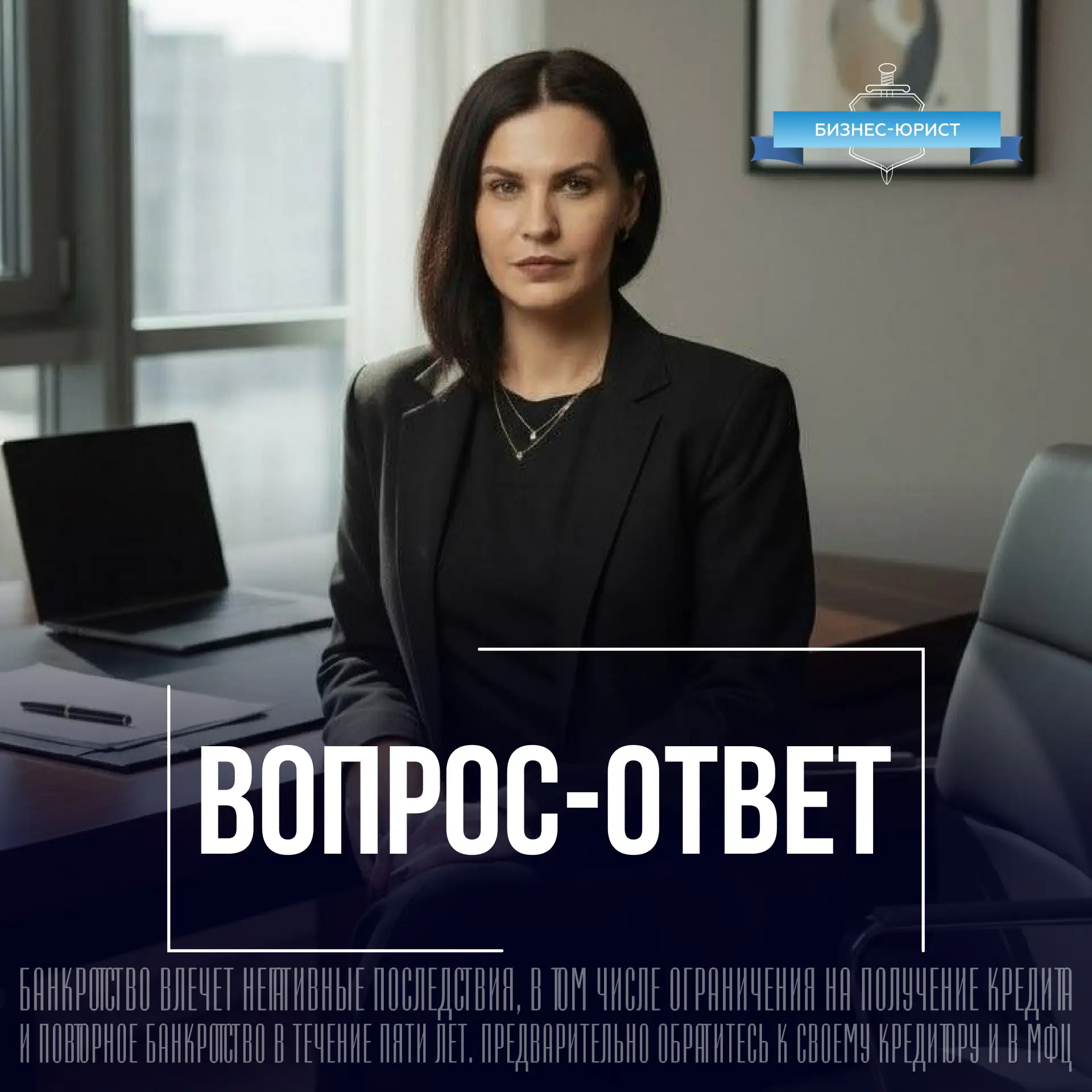 💰 «Я на мели, откуда взять деньги на банкротство?»