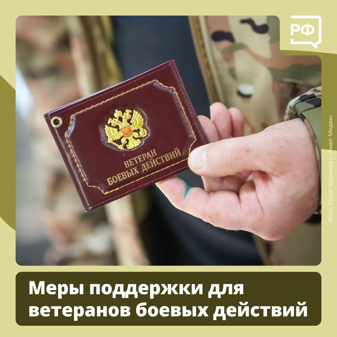 Они сражались за Родину.