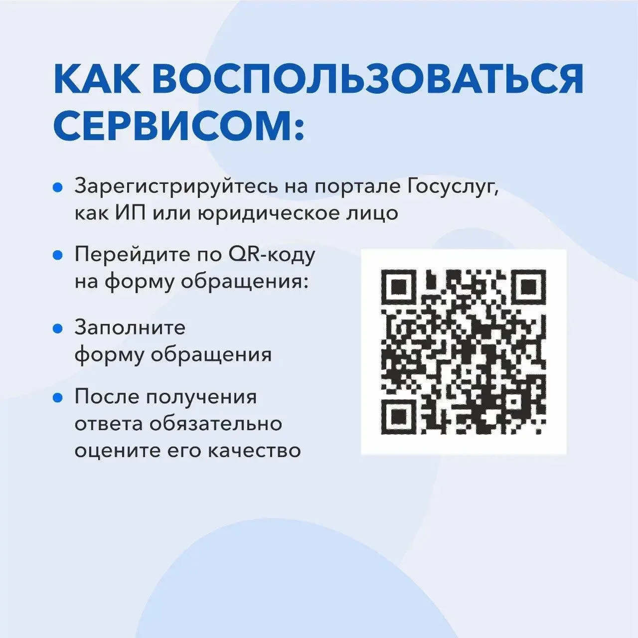 Госуслуги для бизнеса: прямая линия с властью Хабаровского края 🚀

В Хабаровском крае предпринимате